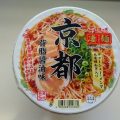 凄麺「京都背脂醤油味」