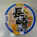 長崎中華街ちゃんぽん（旅麺）