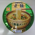 マルちゃん正麺【こく野菜タンメン】